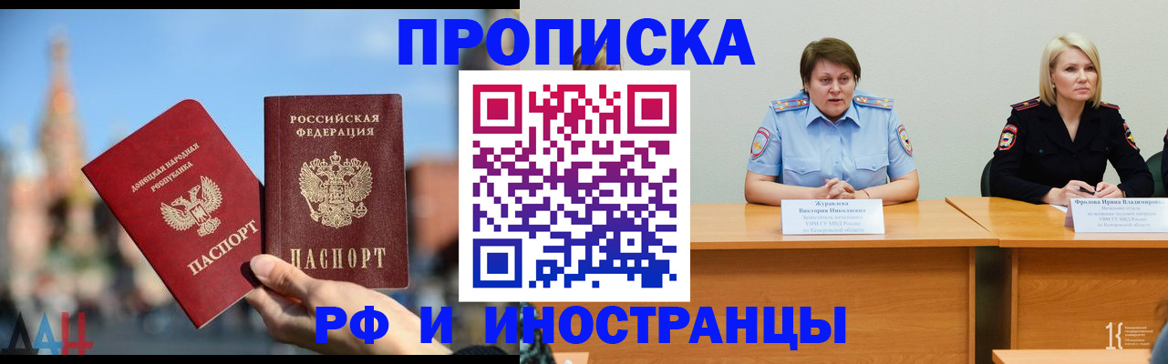 временная регистрация госуслуги в Дивногорске