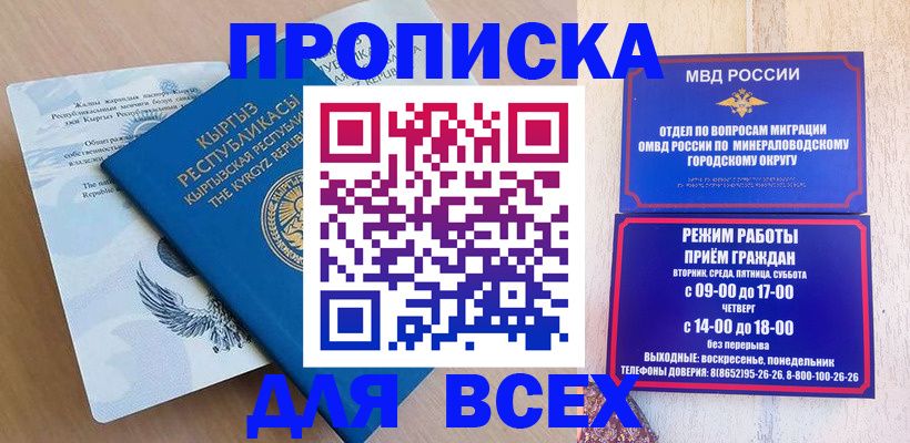 временная регистрация поиск в Дивногорске